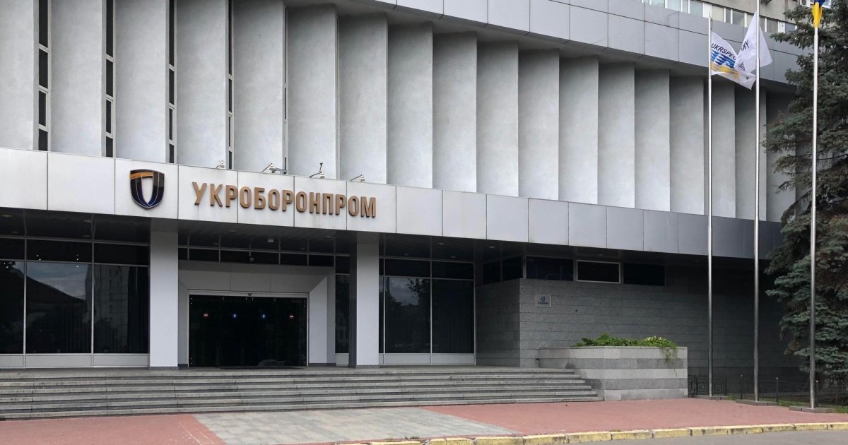 Укроборонпром ищет нового генерального директора