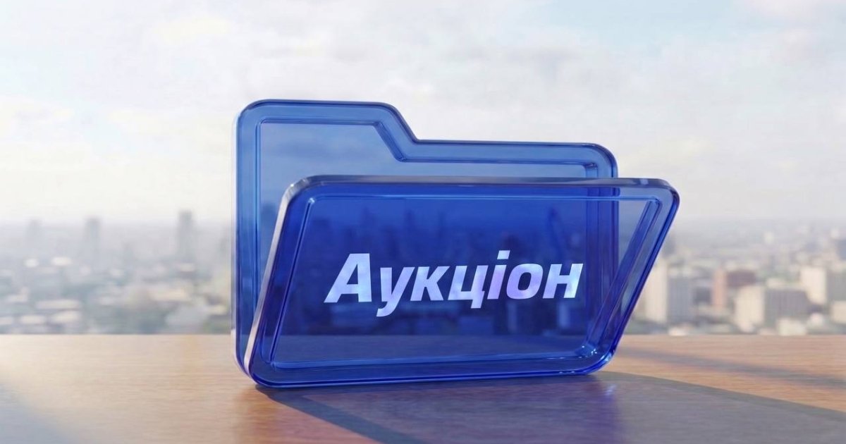 Продажа Промзернопроекта в Харькове: входящая в состав актива