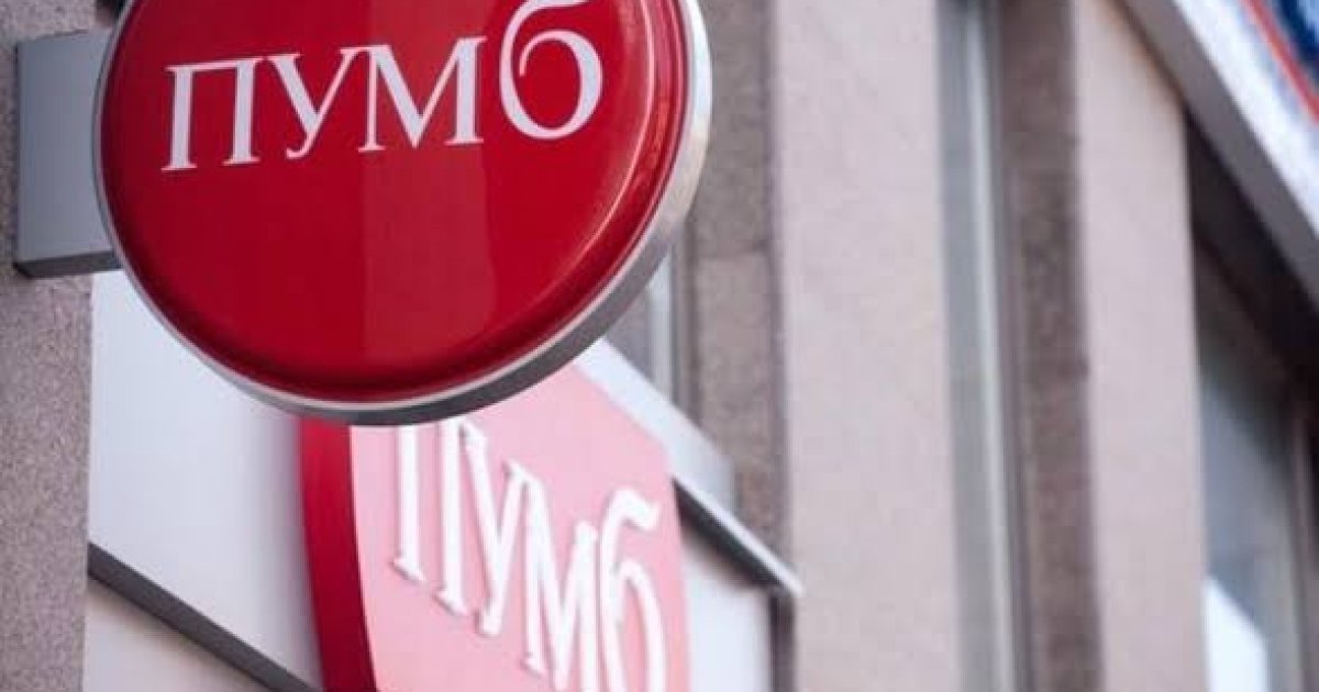 ПУМБ закрыл единственное отделение в Краматорске из-за приближающегося фронта