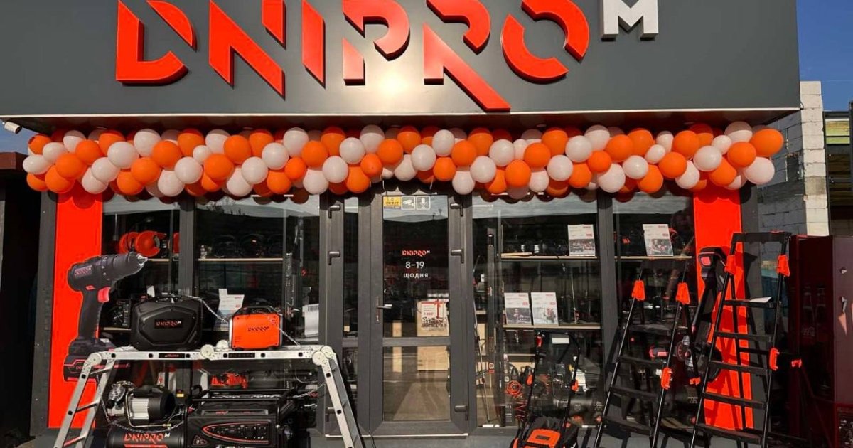 Россия полностью уничтожила распределительный центр Dnipro-M в Киеве