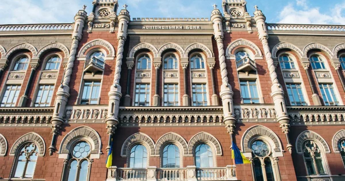 НБУ облегчил правила кредитования бизнеса, пострадавшего от атак