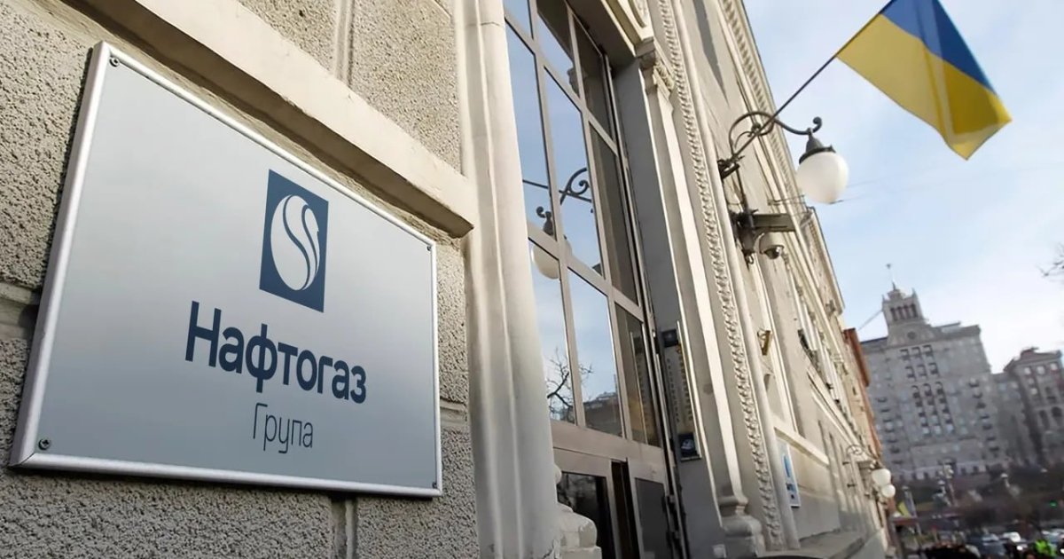 Нафтогаз объявил конкурс на должность председателя правления