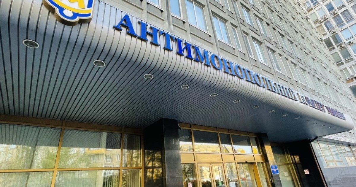АМКУ разрешил фонду «Кингстон» купить столичный БЦ «Ильинский»