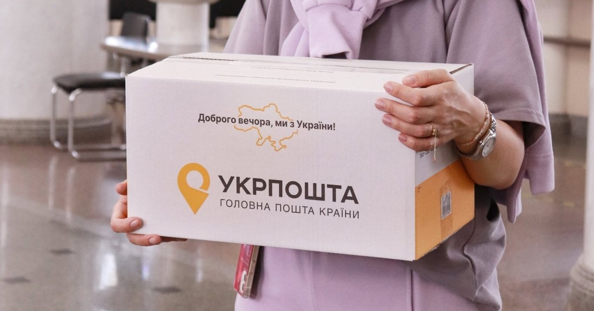 украинский бизнес оформил 50 тысяч отправлений