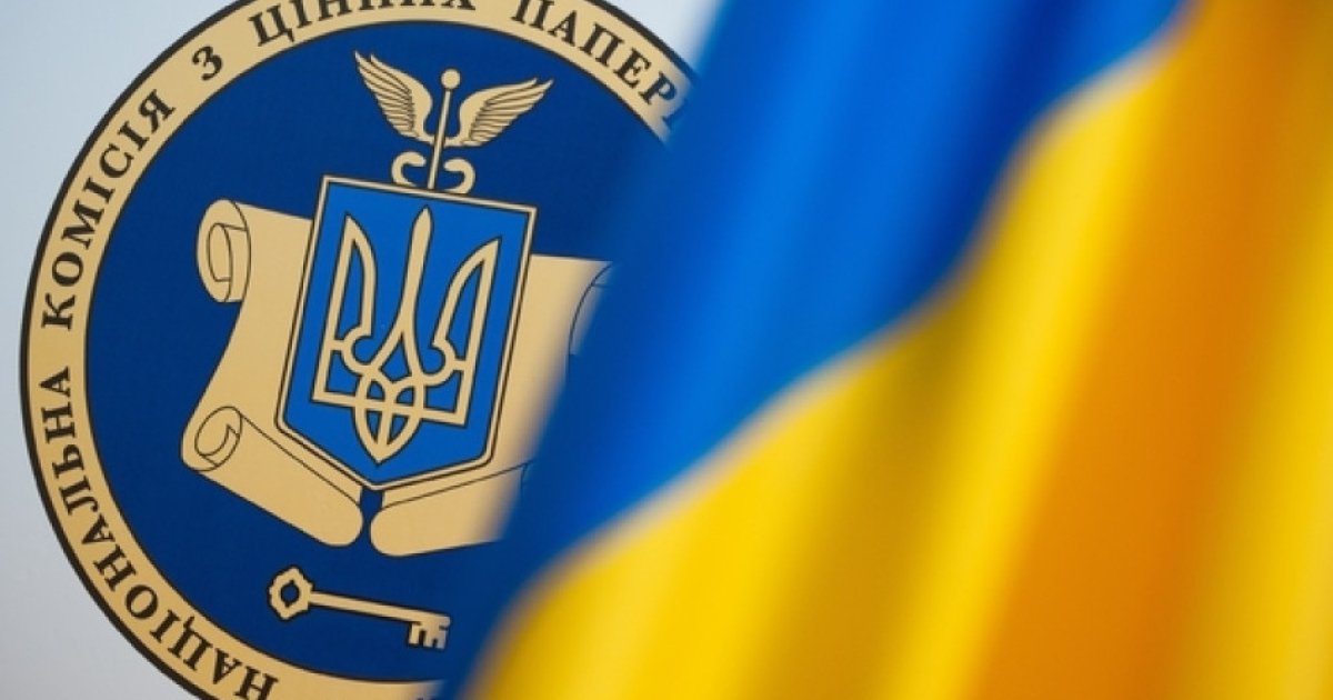 Правительство предлагает реформировать НКЦБФР: как изменится управление…