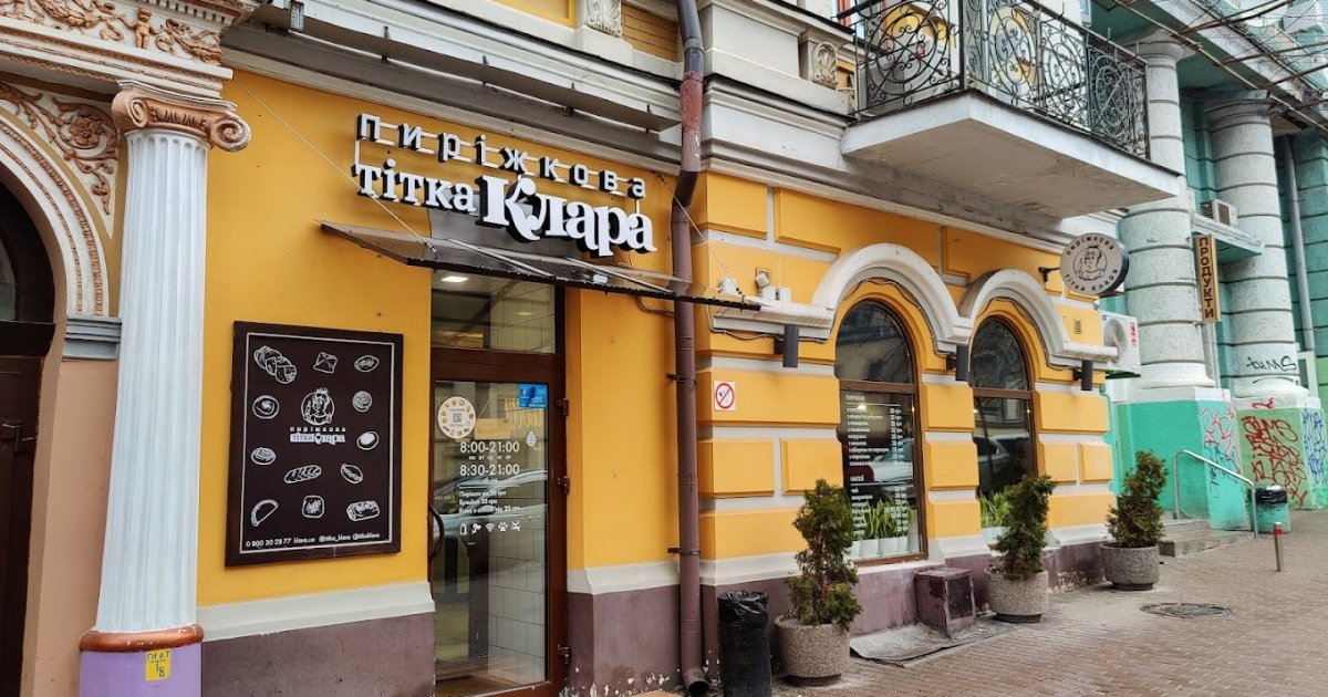 Россия атаковала производство пекарни «Тетя Клара» в Киеве