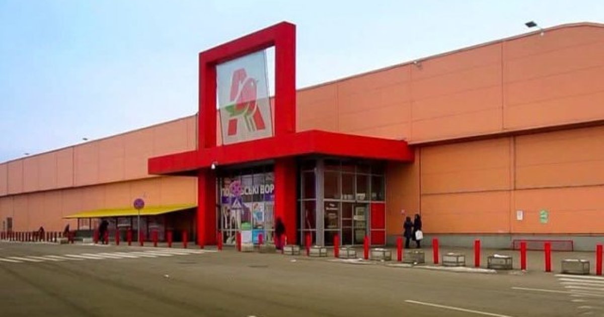 Auchan Беличи после атаки: магазин временно закрыли