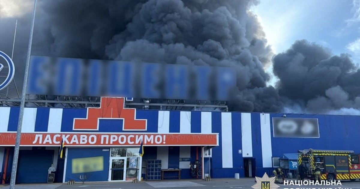 Россияне ударили по «Эпицентру» в Прилуках: что известно