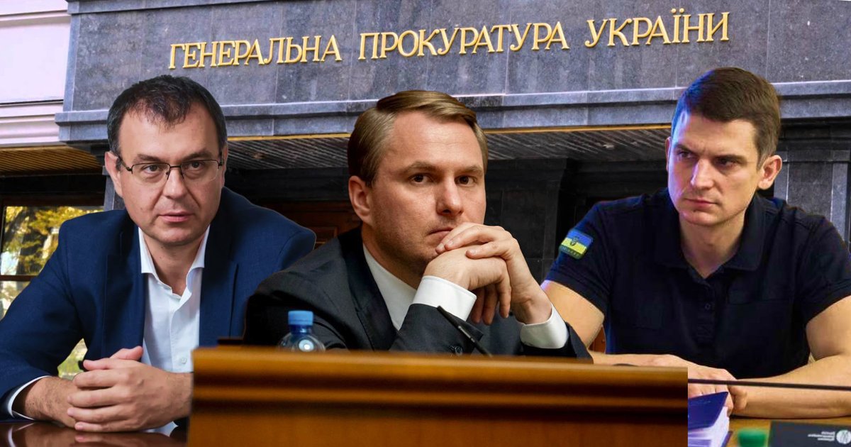 Новый генпрокурор Украины: кандидаты, прогнозы экспертов,