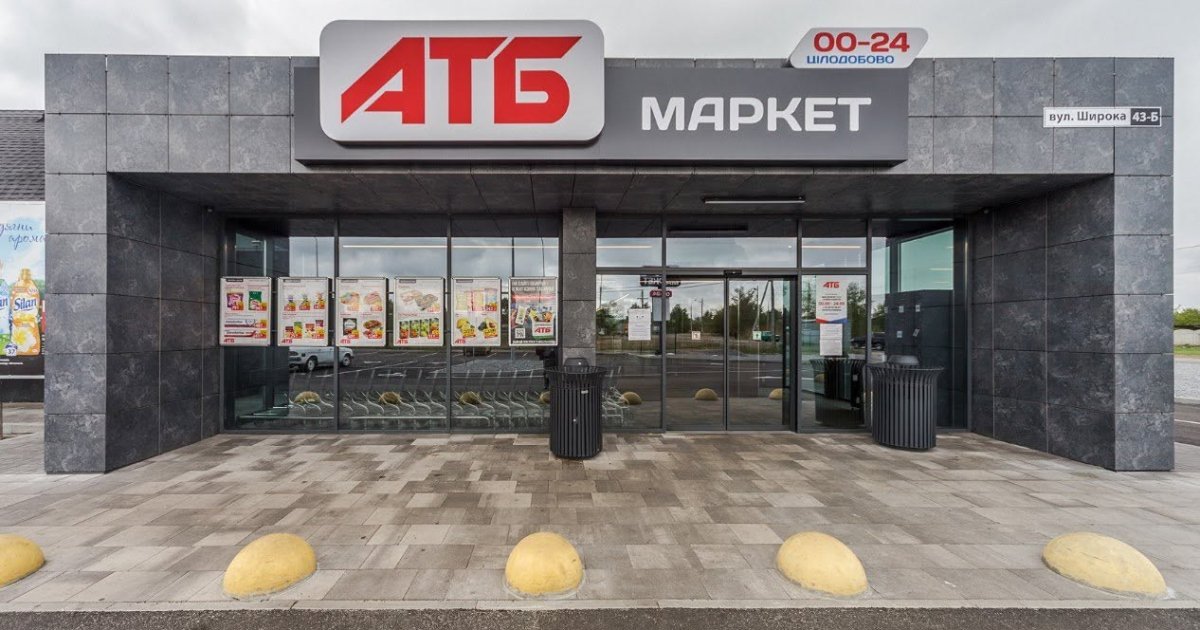 В супермаркетах АТБ возникли проблемы с поставками отдельных товаров: чего нет