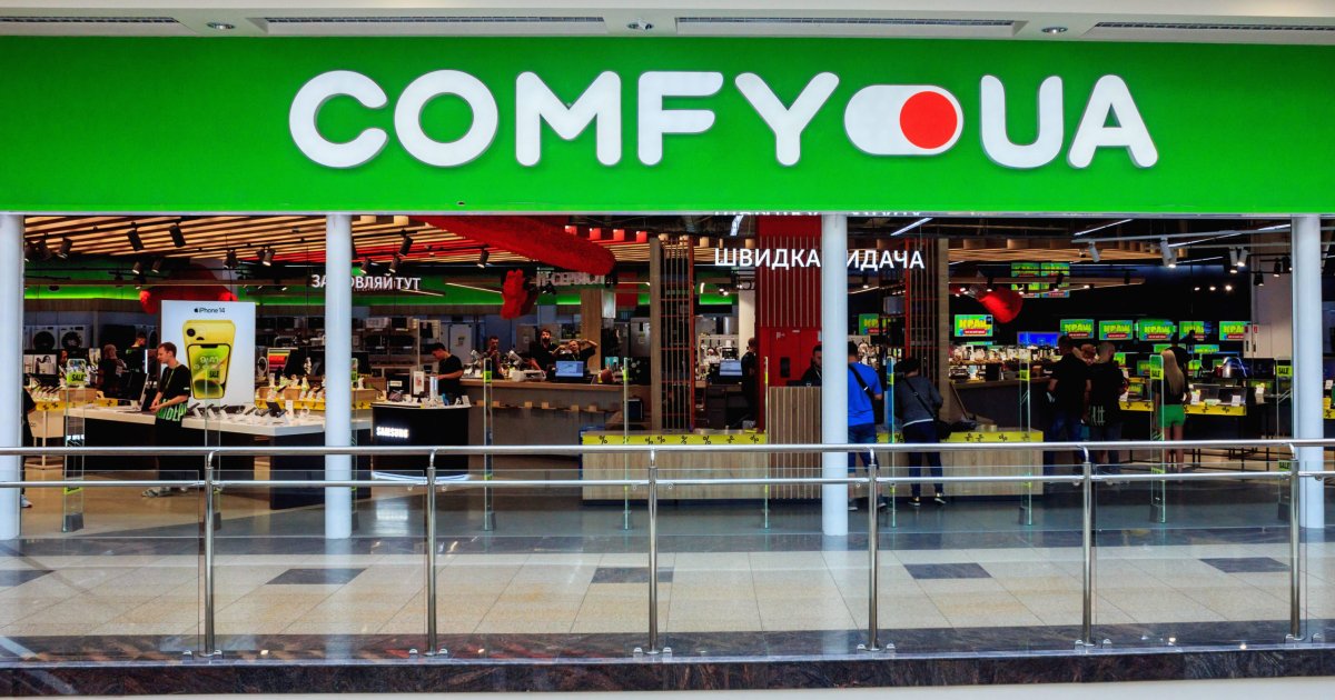 Comfy запускает собственный маркетплейс: что будут продавать