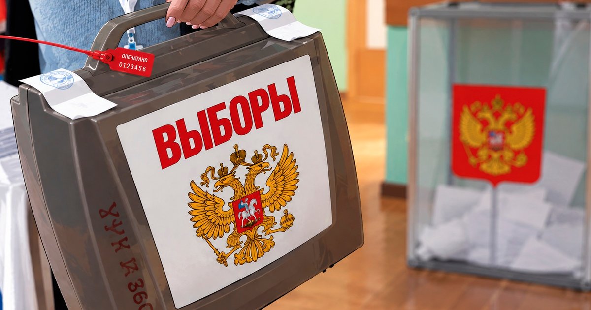 Полмиллиона «фантомов»: подконтрольные Украине города «привлекли» к выборам в Госдуму
