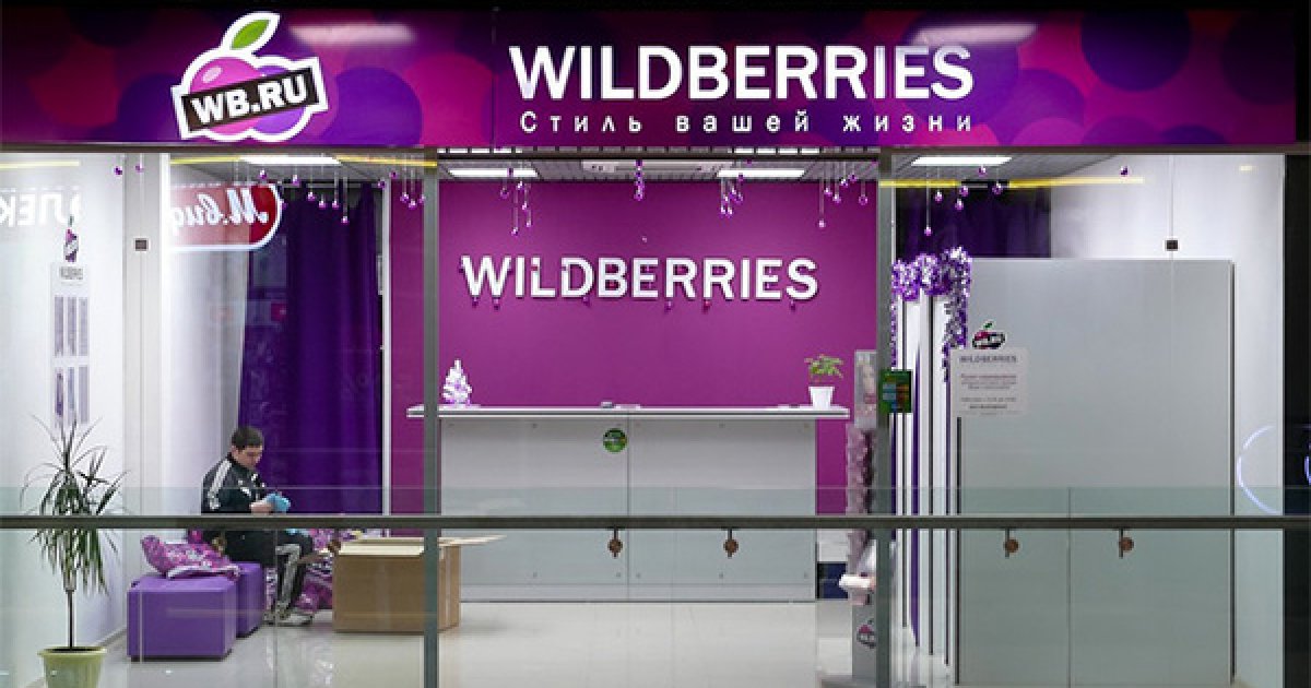 продавцы судятся по Wildberries и Ozon