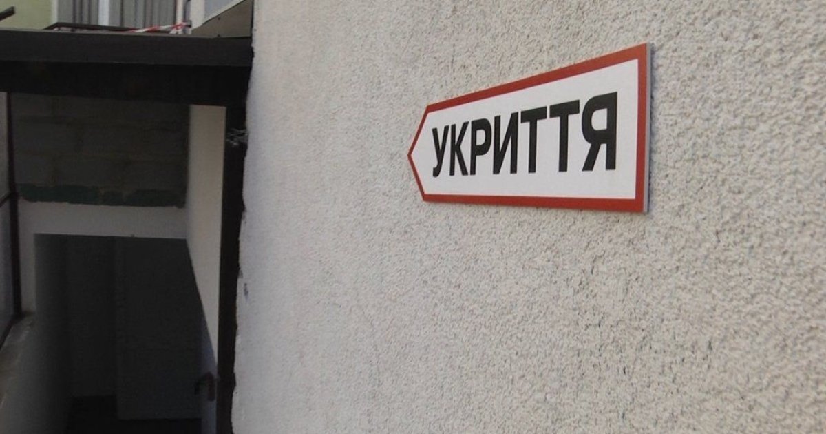 кто отвечает в случае попадания