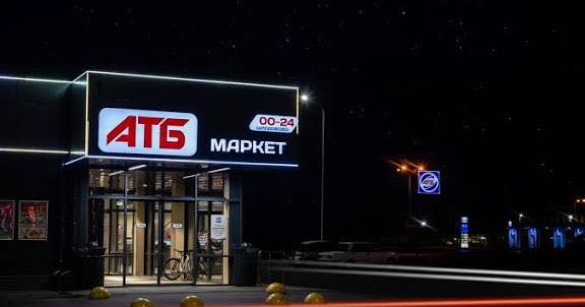 В АТБ прокомментировали, будет ли дефицит товаров из-за ударов России по складам
