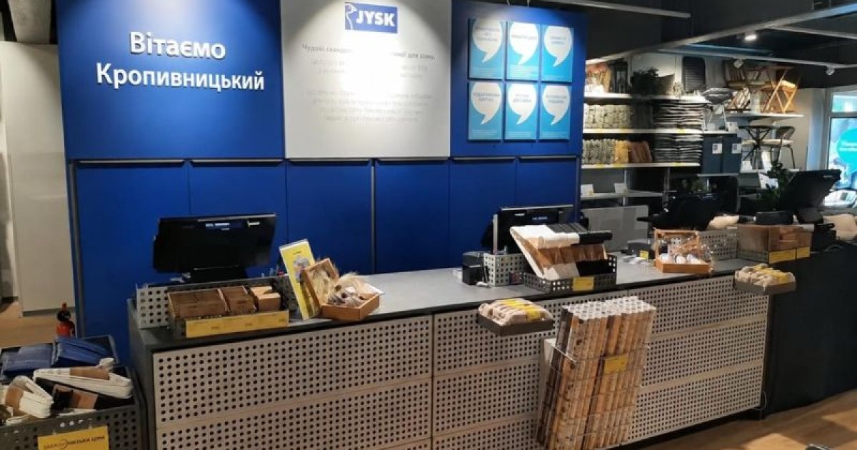 Стало известно, когда JYSK откроет первый магазин в Кропивницком.