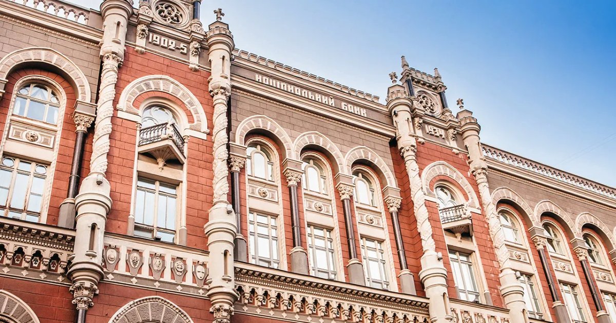 что изменит НБУ и почему важно суверенное облако