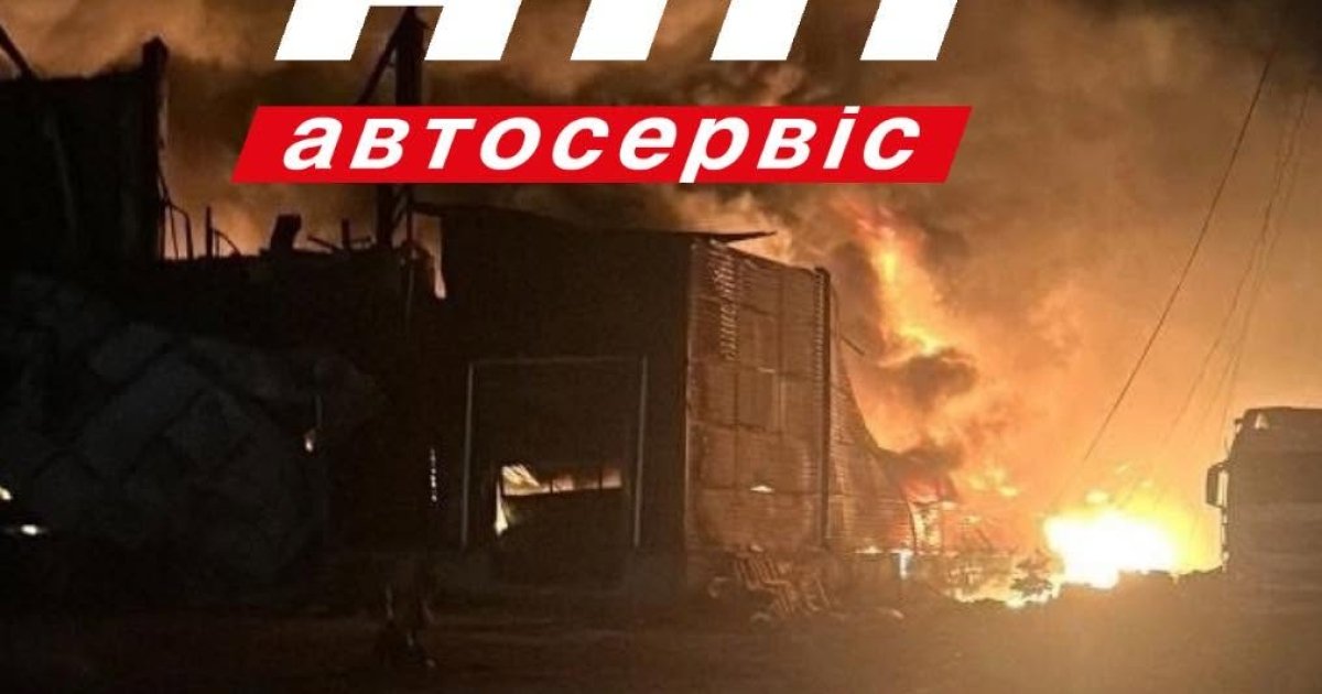 Россия уничтожила главный склад и центральный хаб «АТЛ Автосервис» в Киеве