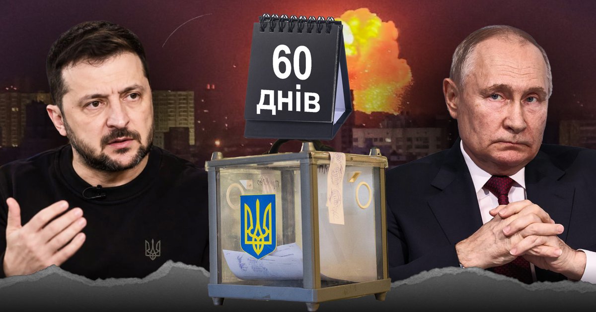 Выборы в Украине: что означает заявление Зеленского о 60 днях перемирия,