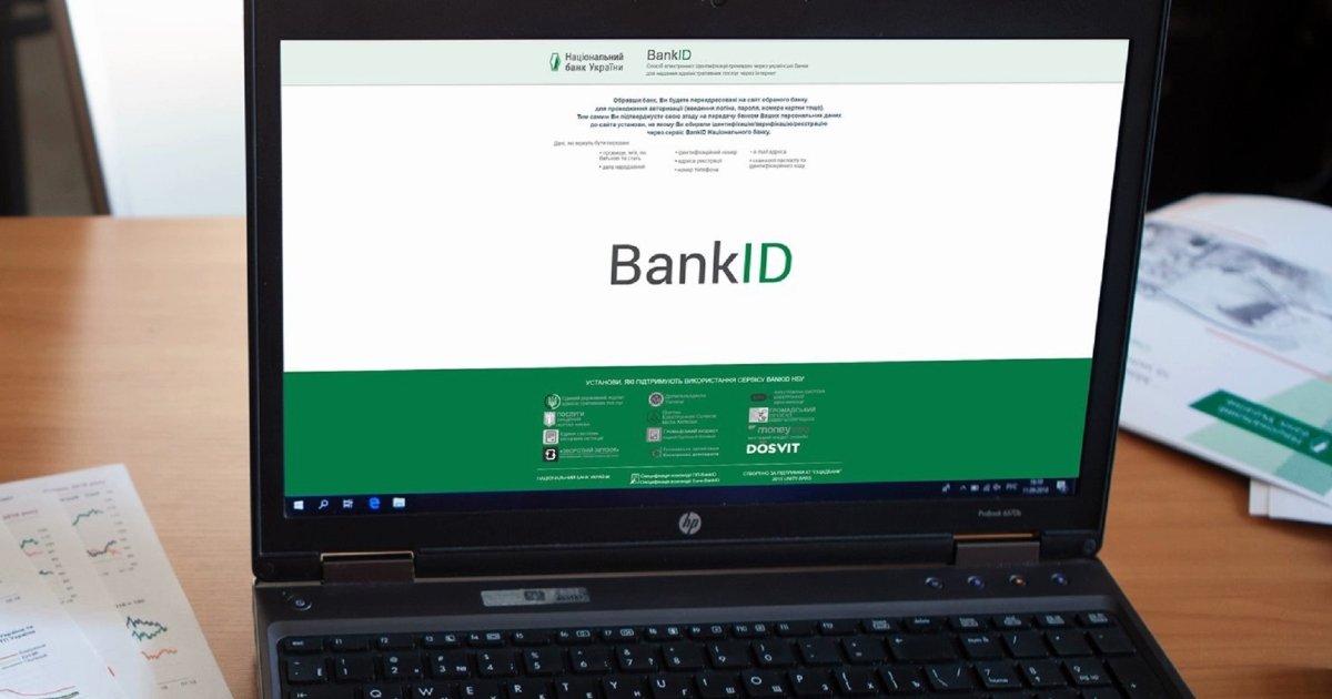 BankID расширяет возможности дистанционной идентификации клиентов для бизнеса