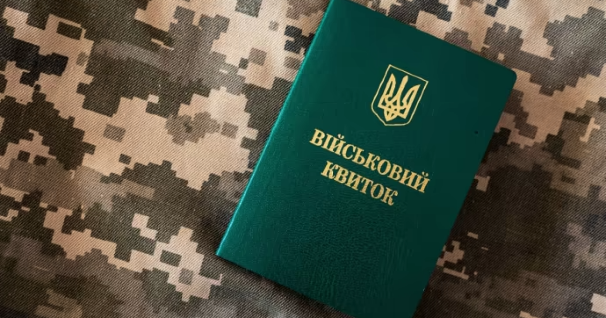 Производство оружия в Украине оказалось под угрозой из-за правил бронирования