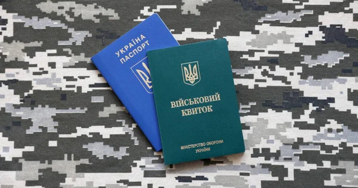 Оборонным и энергетическим предприятиям сократят квоты бронирования работников