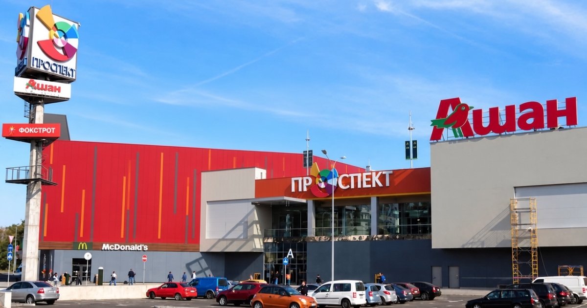 Auchan Черниговская возобновил работу после российского обстрела