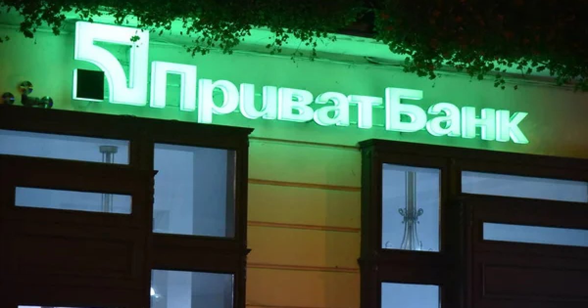 ПриватБанк отсудил у РФ более $327 млн за Крым