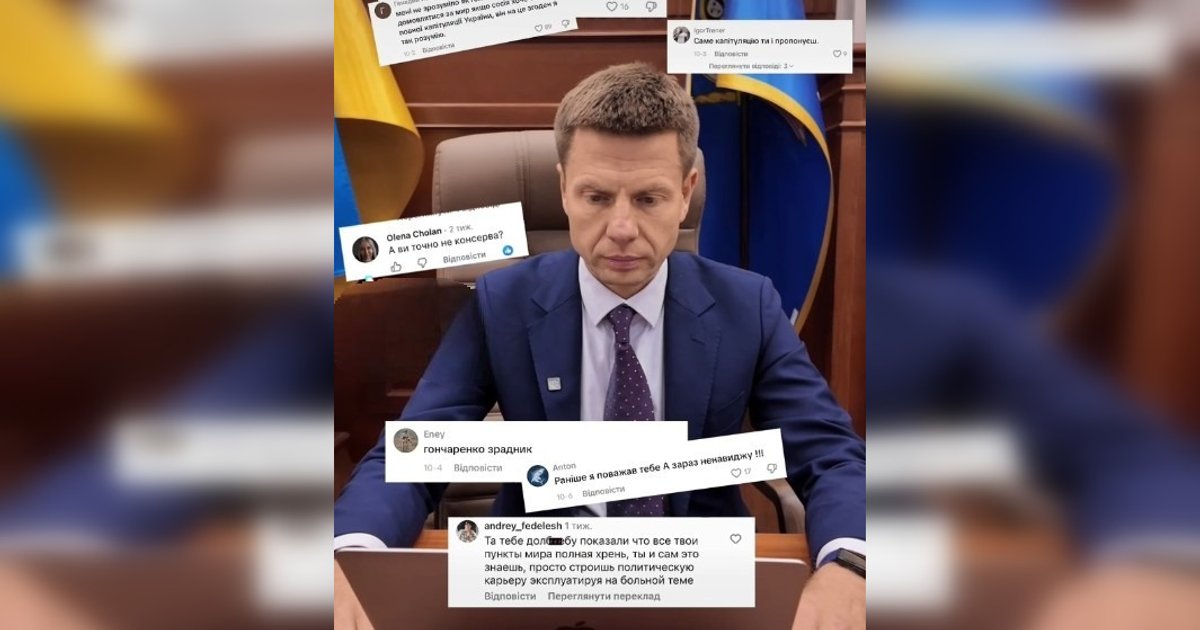 народный депутат объявил о дебатах по поводу мирного плана