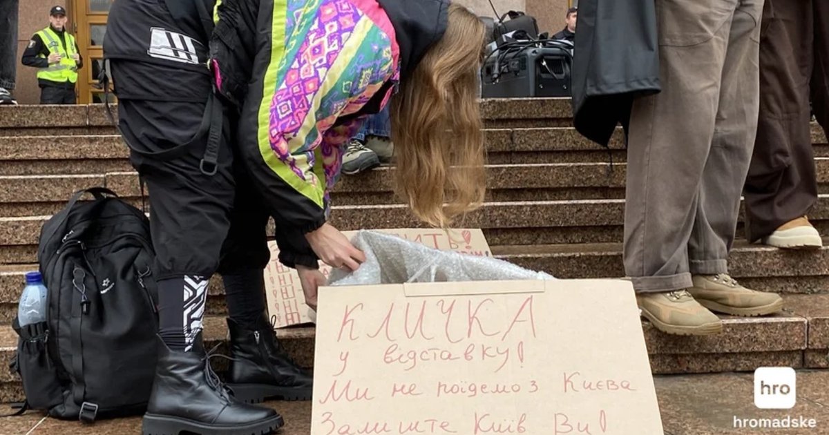 В Киеве началась акция против мэра Виталия Кличко: протестующие требуют отставки (видео)