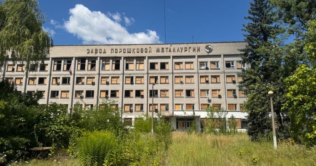 Завод порошковой металлургии в Броварах был продан за 330 млн грн