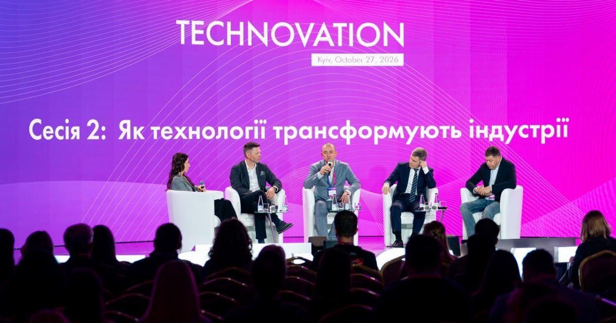 На конференции Technovation в Киеве обсудили использование…