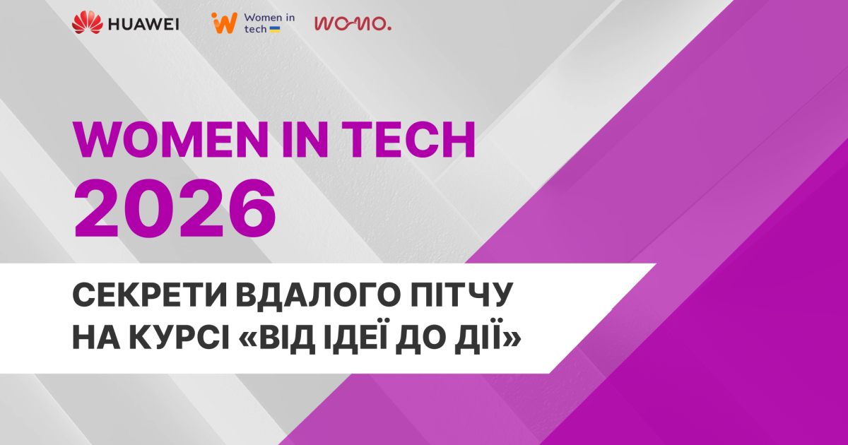 как презентовать свой проект и убедительно…