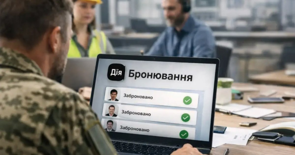 бьет тревогу из-за планов правительства усилить правила бронирования