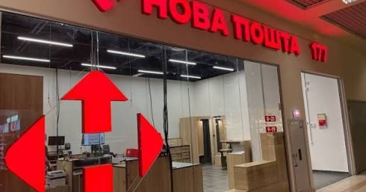Новая почта» создала собственную систему ПВО для сбития «Шахедов